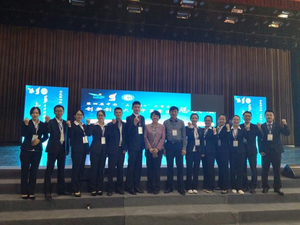 赛前参赛团队与指导老师合影